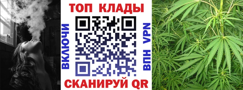 Где купить Власиха МАРИХУАНА Мефедрон АМФ НБОМе ГАШ