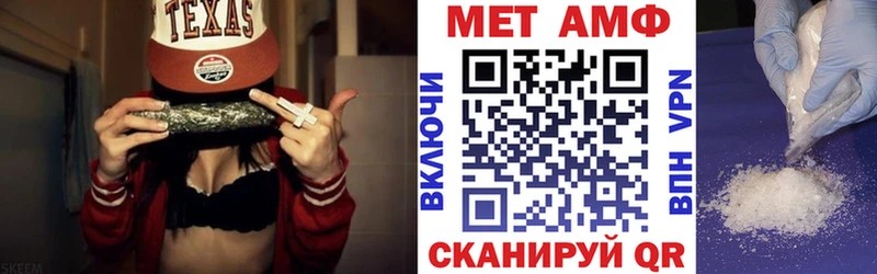 АМФ Розовый Власиха