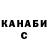 Гашиш гарик Alex SIMBIRSKY