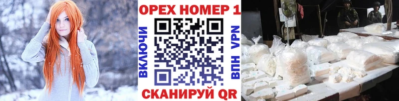 блэк спрут маркетплейс  цена наркотик  Власиха  КОКАИН Перу 