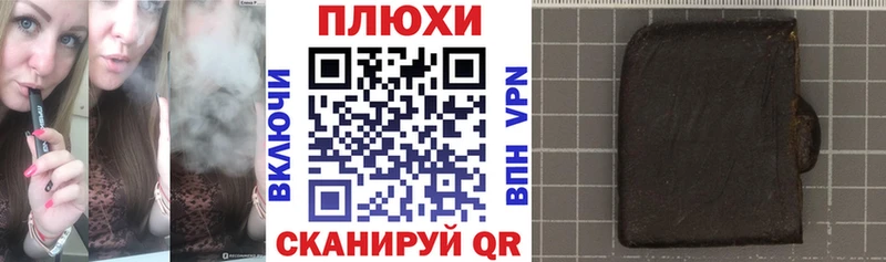 как найти закладки  Власиха  Гашиш Premium 