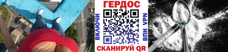 наркотики  Власиха  ГЕРОИН VHQ 
