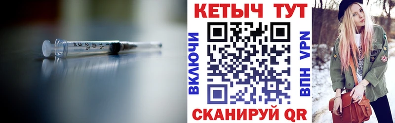 как найти наркотики  Власиха  КЕТАМИН VHQ 