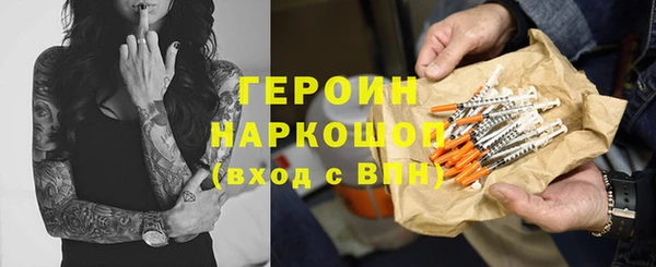 тгк Балахна