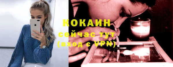 тгк Балахна