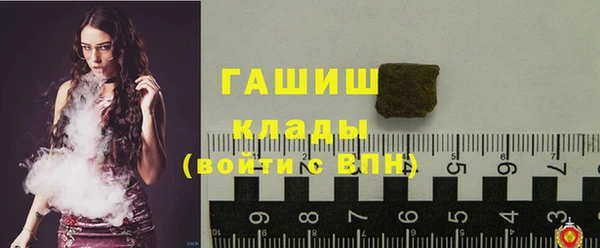 тгк Балахна