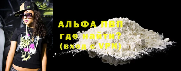 меф Покров