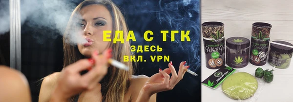 тгк Балахна