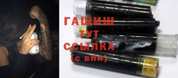 тгк Балахна