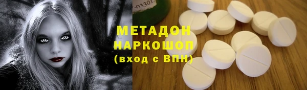 не бодяженный Балабаново