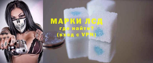 тгк Балахна