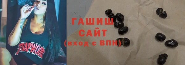 тгк Балахна