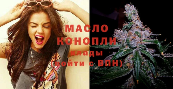 тгк Балахна