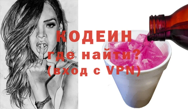 не бодяженный Балабаново