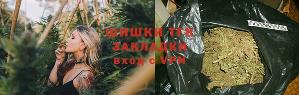 тгк Балахна