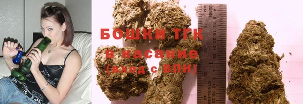тгк Балахна