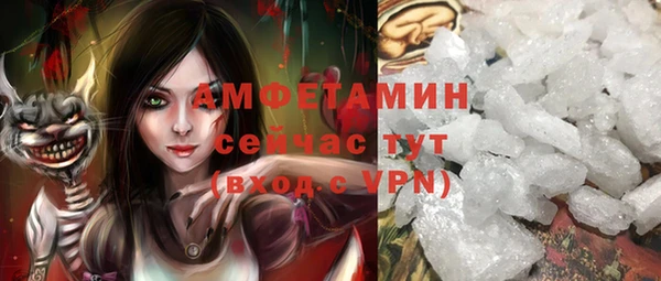 гашик Баксан