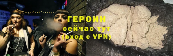 тгк Балахна