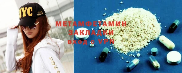 гашик Баксан