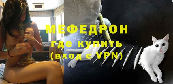 тгк Балахна