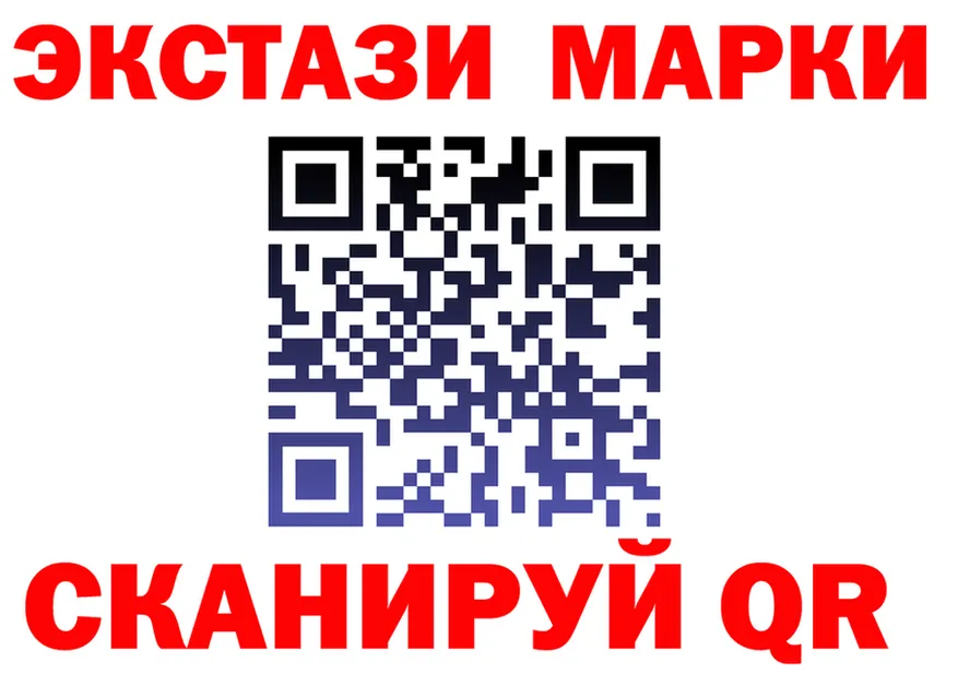Alpha PVP Crystall зеркало площадка mega Власиха