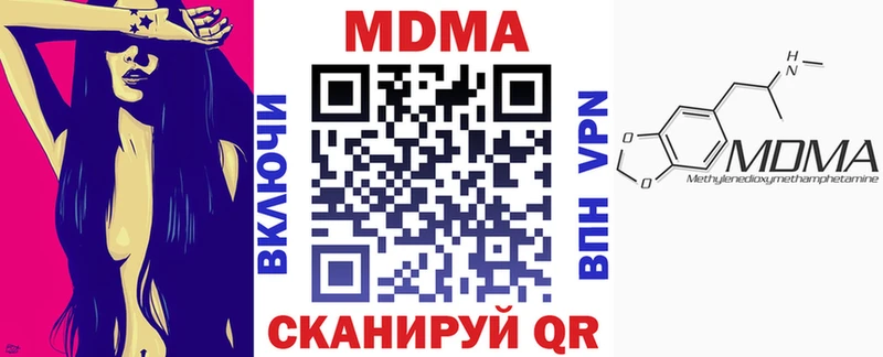 МДМА молли  купить  цена  Власиха 