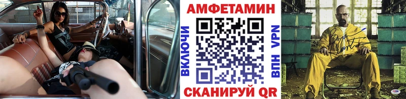Метамфетамин Methamphetamine  Власиха 
