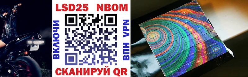 как найти   Власиха  Марки NBOMe 1,8мг 