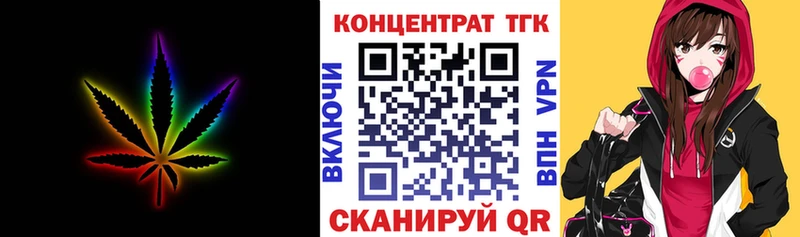 Дистиллят ТГК THC oil  ссылка на мегу   Власиха 